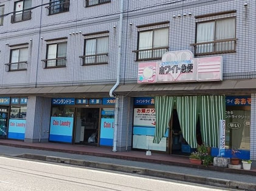 Naikan16 20260821000000 945x630