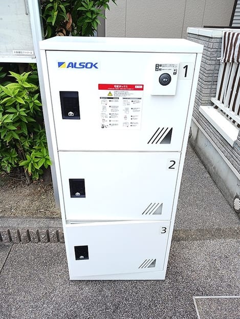 Naikan12 20260902000000
