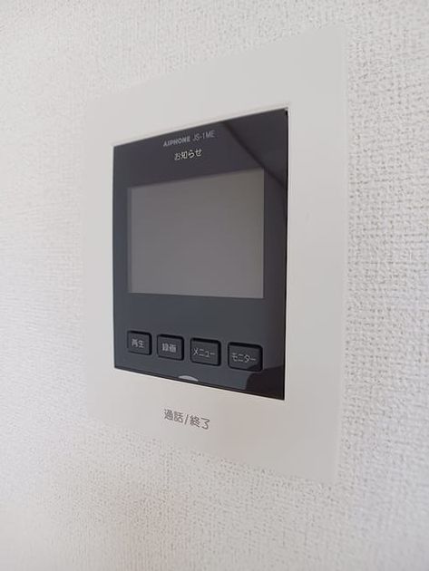 Naikan12 20260630000000 945x630