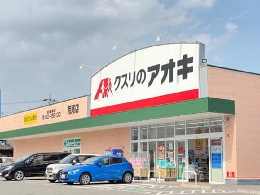 Naikan15 20240422000000 945x630