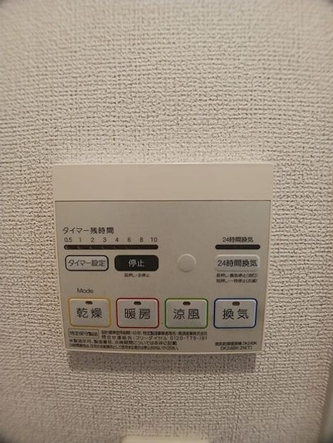Naikan11 20261020000000 945x630