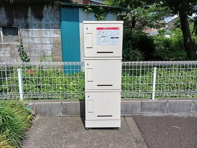 Naikan11 20260619000000 945x630