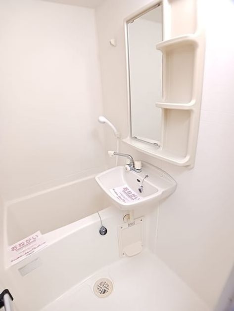 Naikan3 20260729000000 945x630