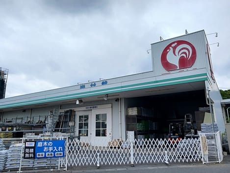 Naikan16 20260605000000