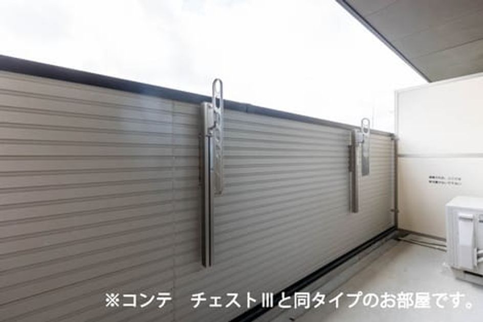 Naikan7 20260422000000 945x630