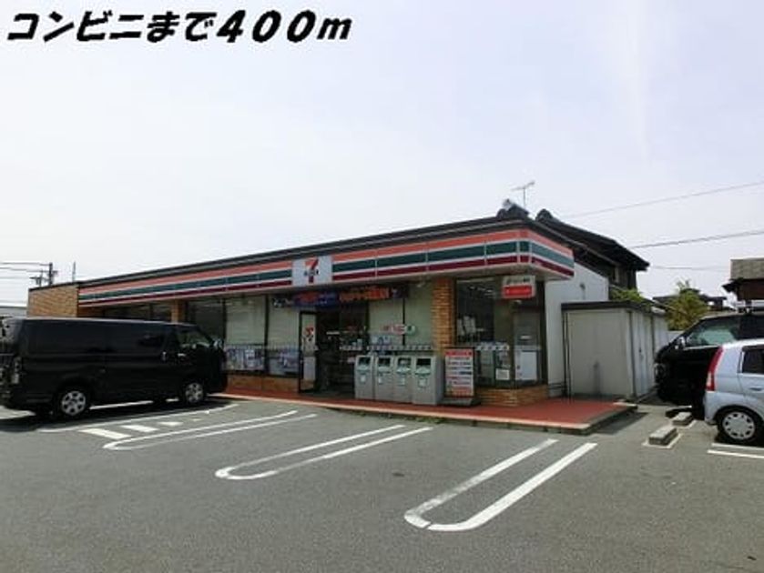 Naikan13 20131222000000 945x630