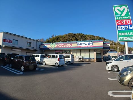 Naikan16 20250226000000