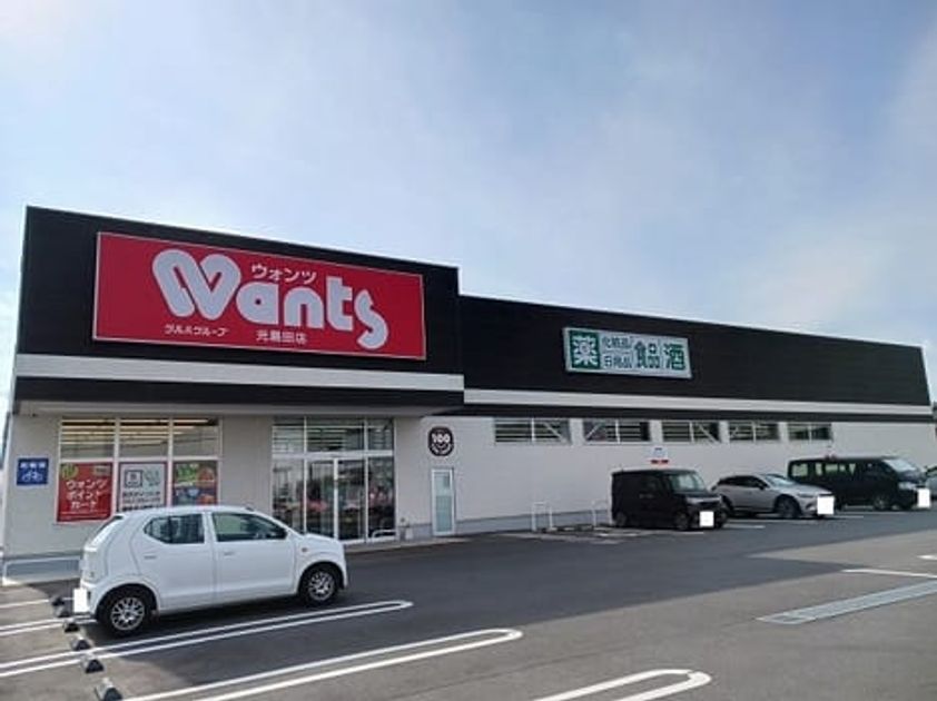 Naikan16 20260128000000 945x630