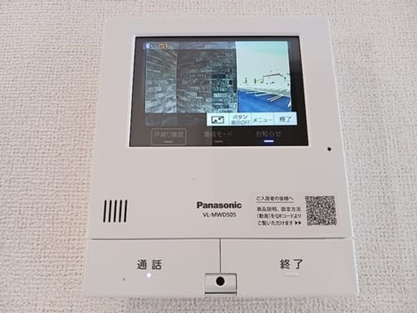 Naikan7 20260917000000 945x630