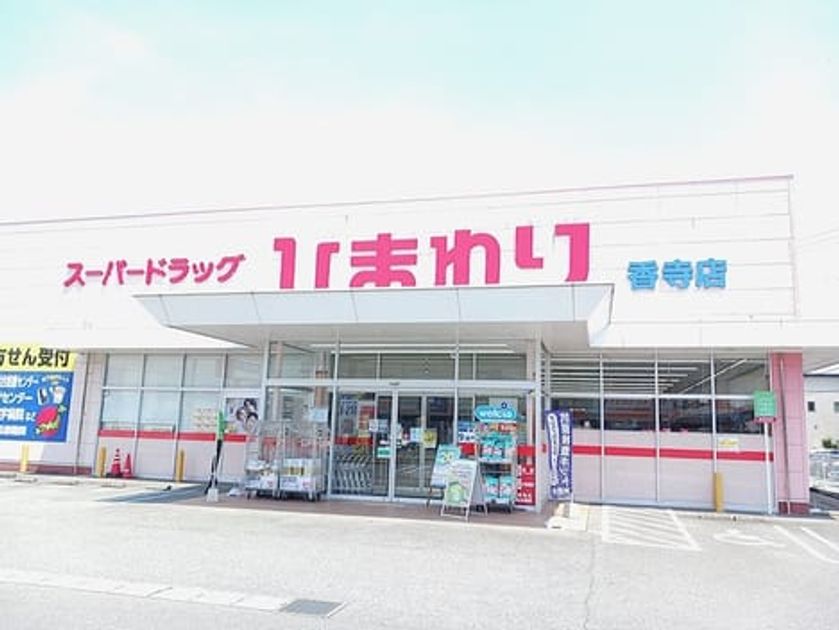 Naikan13 20261002000000 945x630