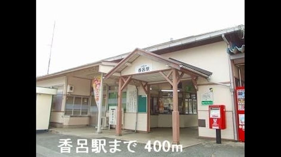 Naikan16 20131224000000 945x630