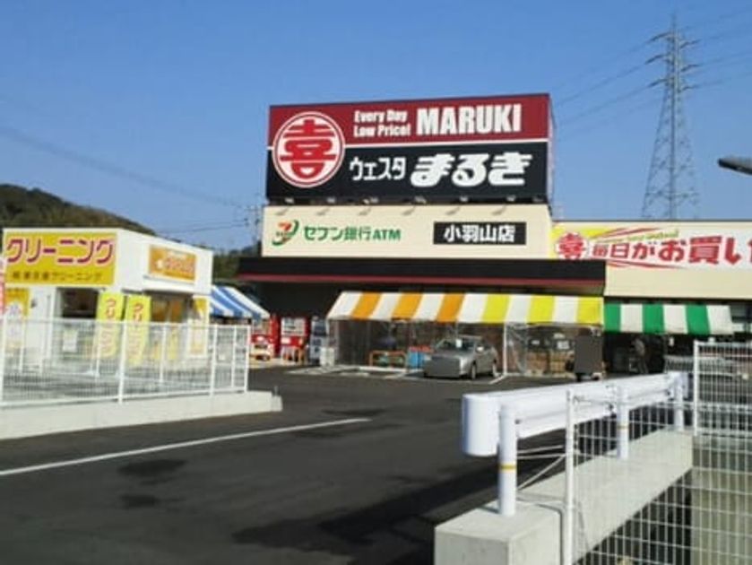 Naikan18 20220913000000 945x630