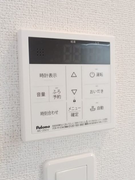 Naikan10 20250314000000 945x630