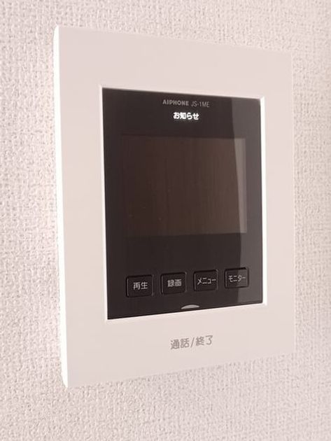 Naikan12 20250314000000 945x630