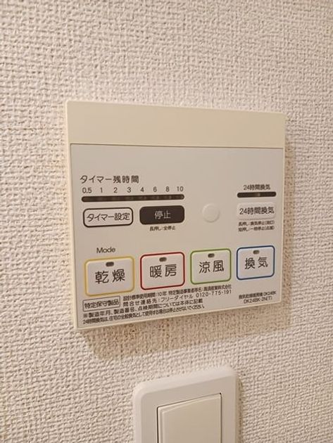 Naikan12 20260520000000 945x630