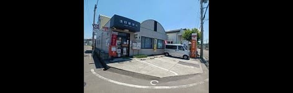 Naikan16 20250828000000 945x630