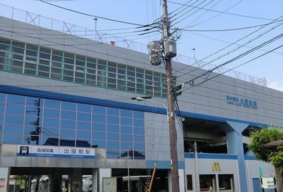 Naikan13 20260310000000 945x630