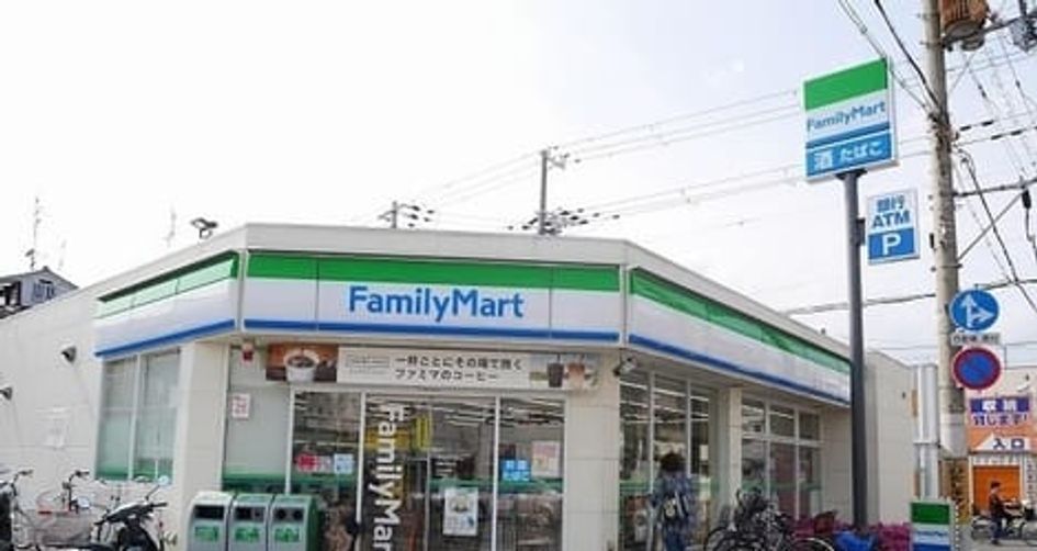 Naikan17 20260622000000 945x630