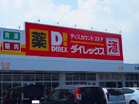 Naikan13 20200617000000