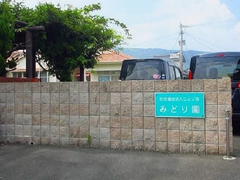 Naikan18 20200617000000