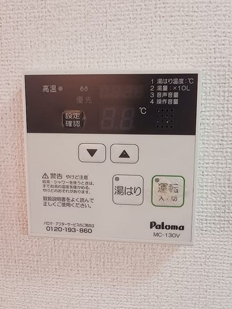 Naikan5 20260618000000 945x630