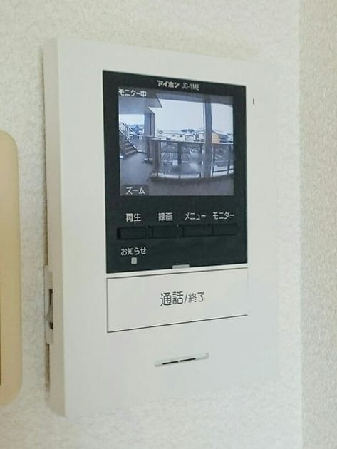 Naikan9 20200715000000 945x630