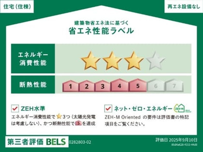Naikan12 20260424000000 945x630