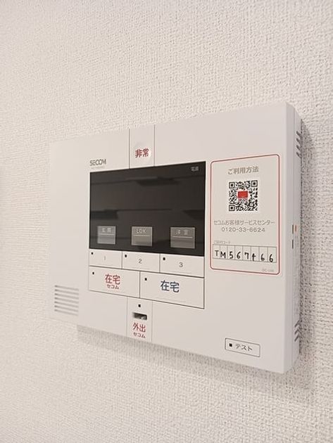 Naikan8 20260914000000 945x630