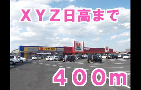 Naikan13 20151007000000