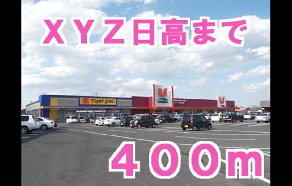 Naikan13 20151007000000 945x630