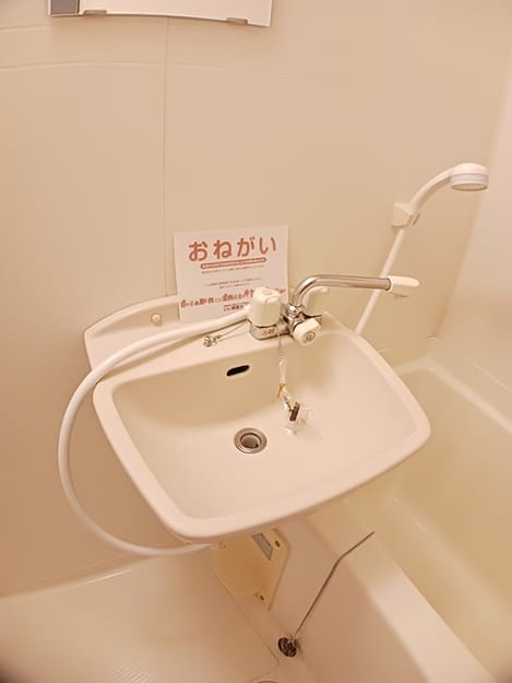 Naikan6 20260630000000
