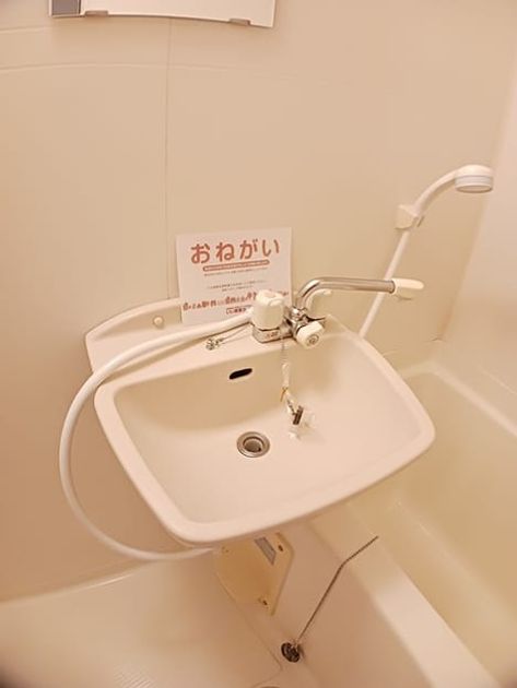 Naikan6 20260630000000 945x630