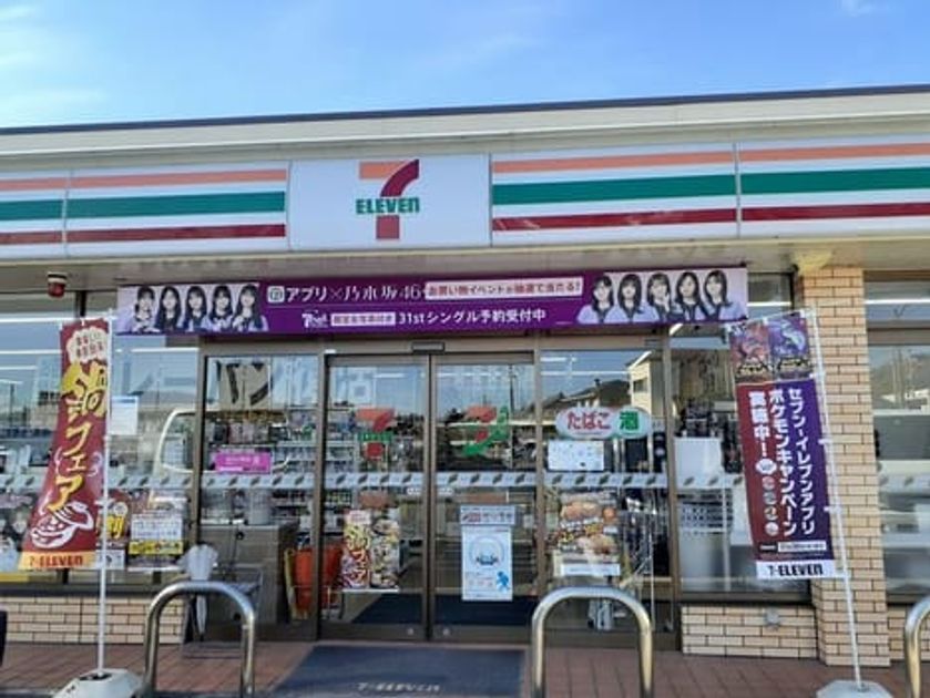Naikan14 20230821000000 945x630