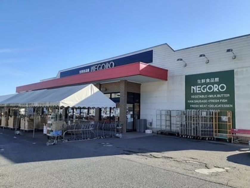 Naikan15 20230821000000 945x630