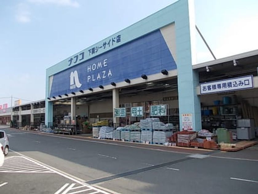 Naikan17 20260604000000 945x630