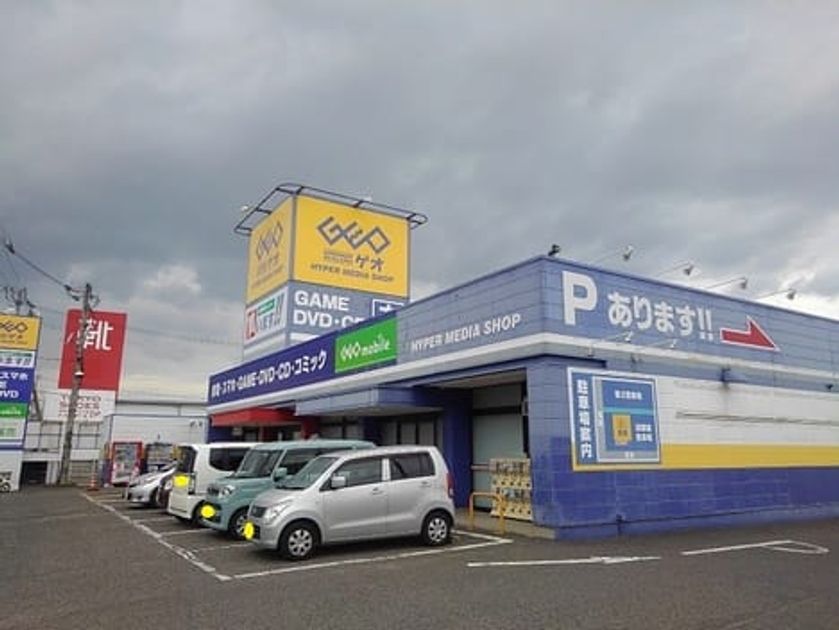 Naikan18 20210305000000 945x630