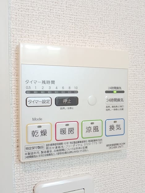 Naikan5 20260625000000