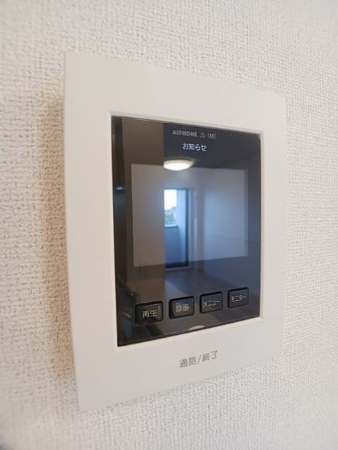 Naikan12 20260911000000 945x630