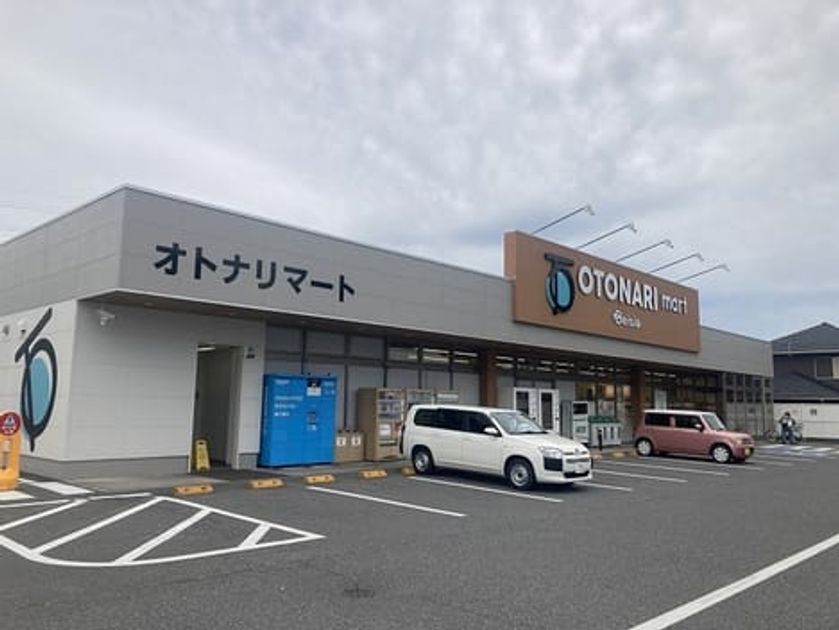 Naikan16 20260709000000 945x630