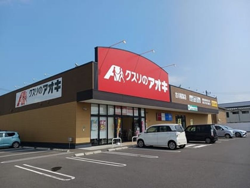 Naikan18 20250826000000 945x630