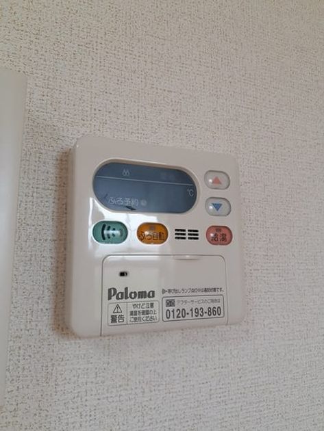 Naikan5 20240709000000 945x630