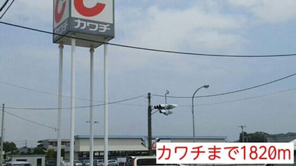Naikan15 20150210000000 945x630