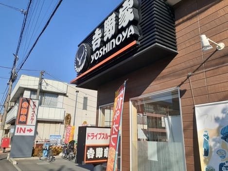 Naikan14 20231207000000