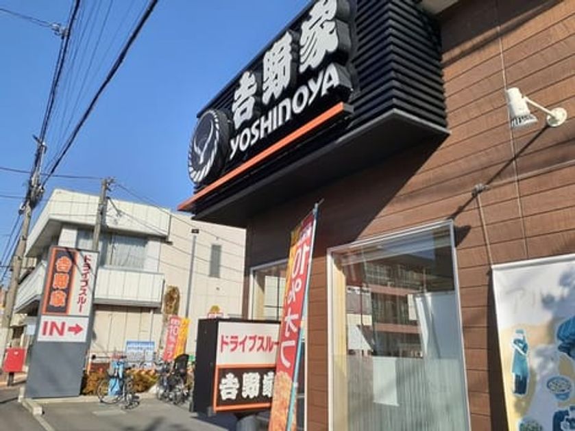 Naikan14 20231207000000 945x630