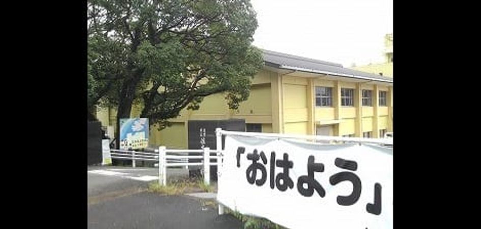 Naikan14 20231124000000 945x630