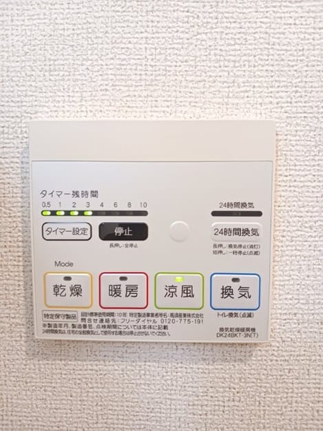 Naikan12 20260714000000