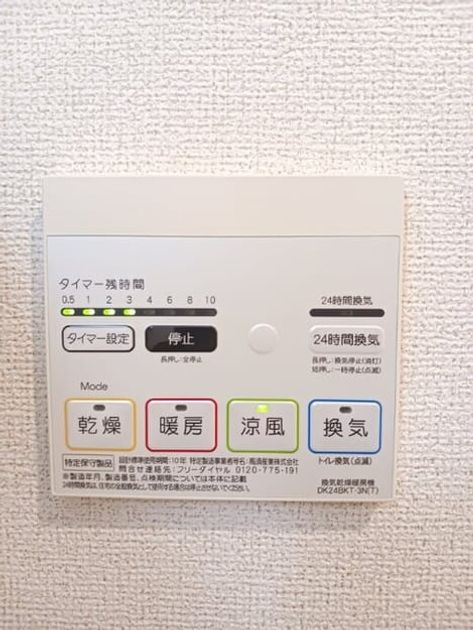 Naikan12 20260714000000 945x630