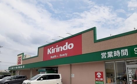 Naikan18 20251010000000
