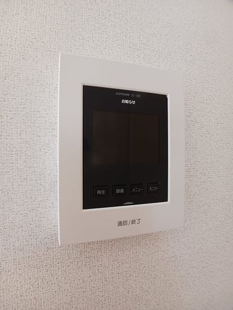 Naikan12 20260730000000 945x630