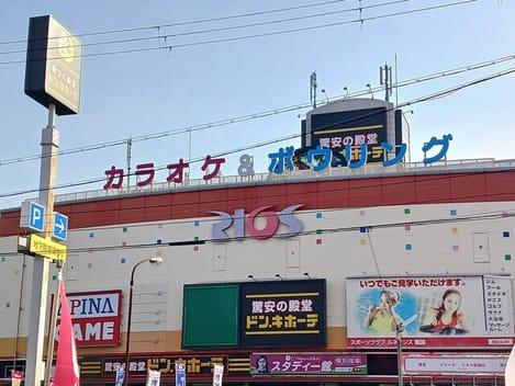 Naikan16 20260326000000